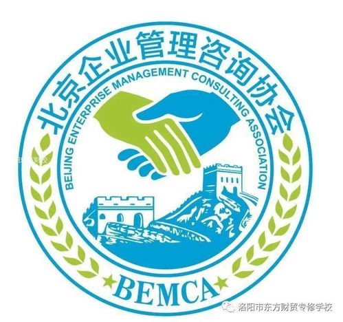 財會領域頂級資格證書 開啟企業管理咨詢的鑰匙