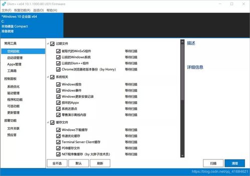 關(guān)閉這幾個系統(tǒng)服務(wù)，讓你的電腦告別卡頓