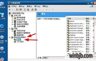 Windows XP 系統(tǒng)打印后臺程序服務未運行的還原辦法