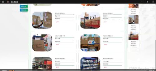 基于SSM與Vue的綠洲便利店商品售賣(mài)系統(tǒng)的設(shè)計(jì)與實(shí)現(xiàn)